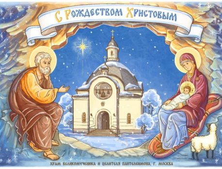 Приход храма св.вмч.Пантелеимона в Святки посетил ЧУЗ ЦКБ «РЖД Медицина»