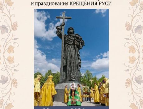 Патриаршее молебное пение